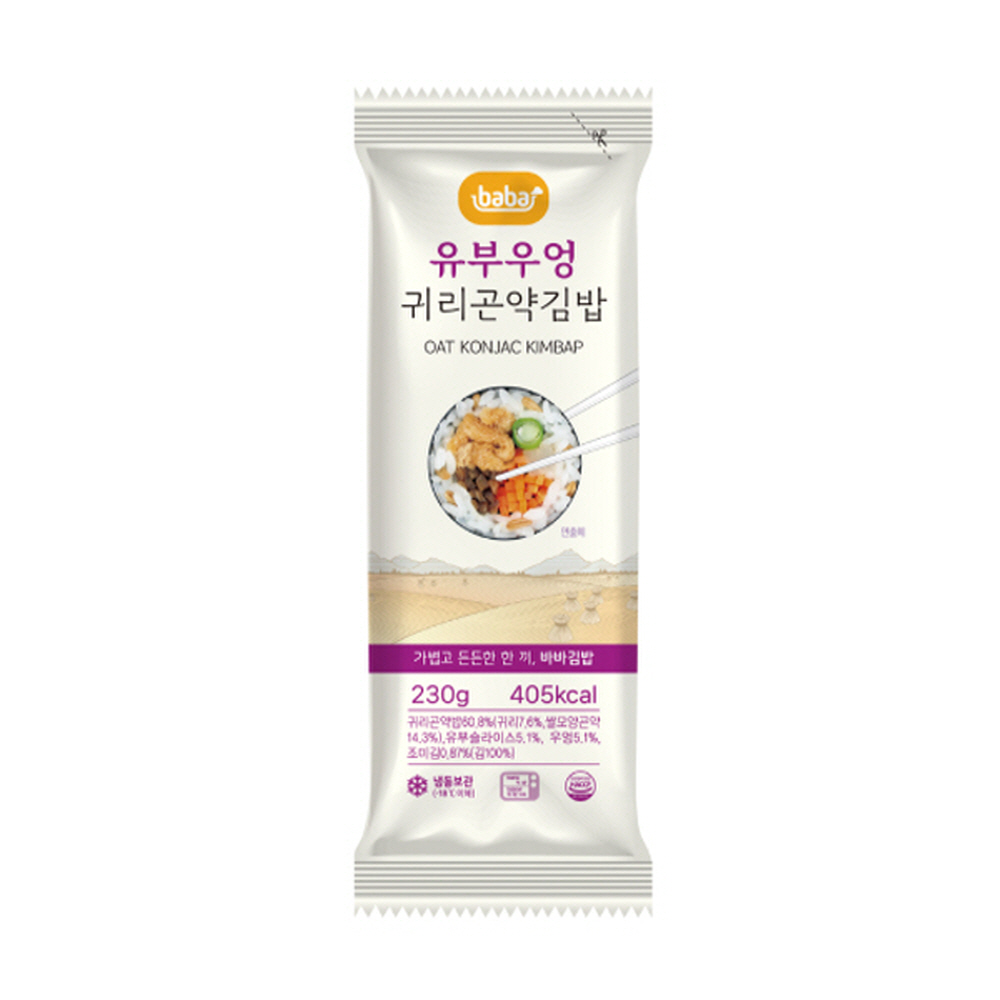 (올곧)바바김밥10줄기획(참치마요,귀리곤약유부우엉,귀리곤약버섯잡채)