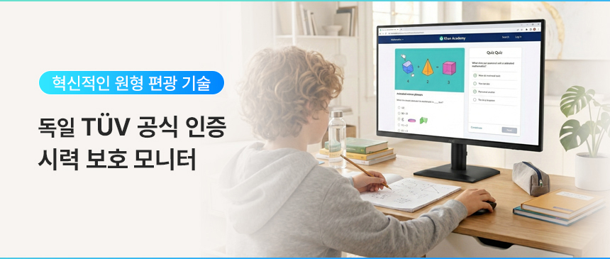 알파스캔 AOC 27E40L 27인치 보더리스 144Hz IPS 원형편광 시력보호 아이케어 AI HDR 무결점 듀얼 사무 홈 모니터 27%EC%9D%B8%EC%B9%98 %EC%8B%9C%EB%A0%A5%EB%B3%B4%ED%98%B8 %EB%AA%A8%EB%8B%88%ED%84%B0 27E40L DB 03