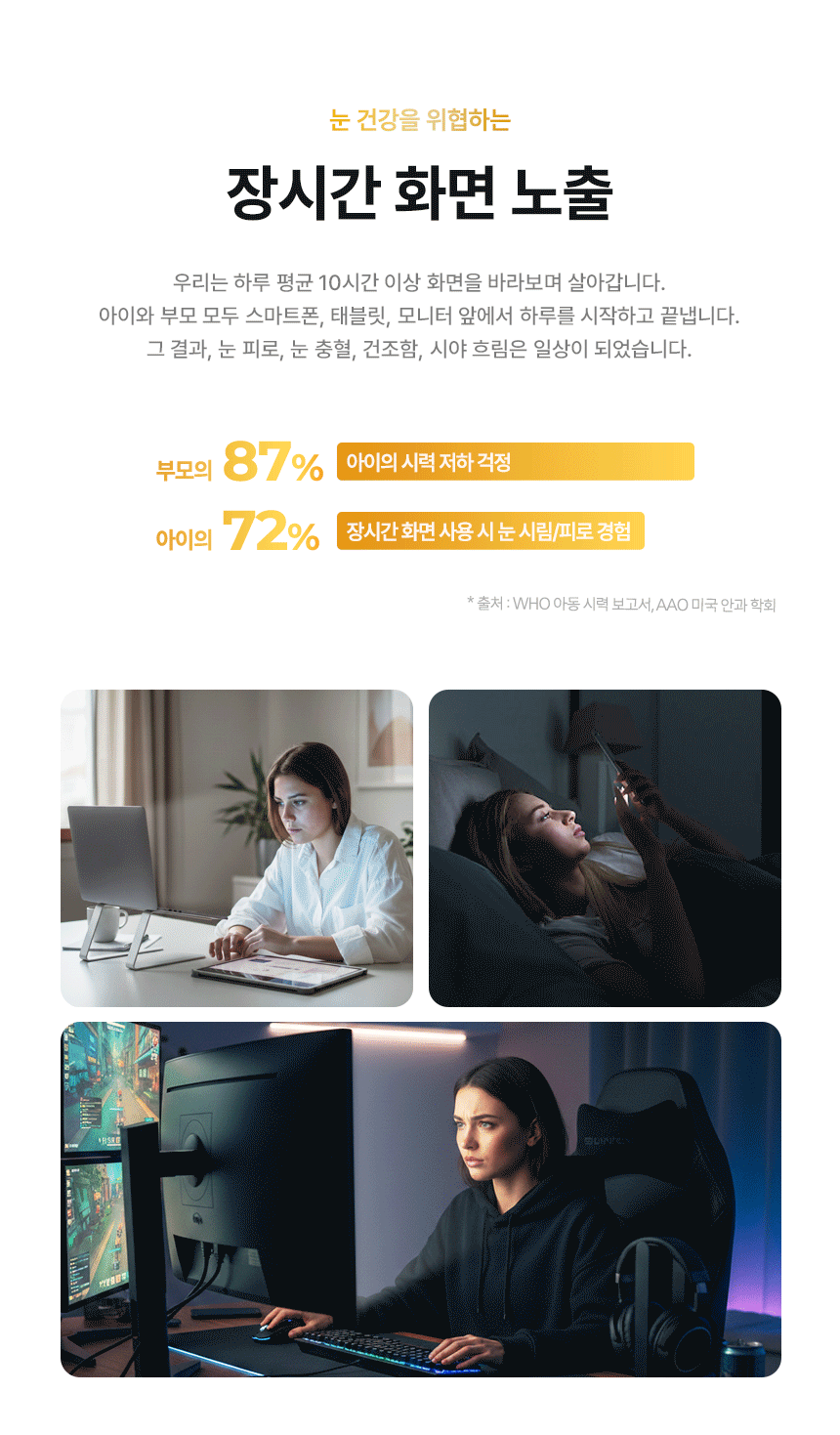 알파스캔 AOC 27E40L 27인치 보더리스 144Hz IPS 원형편광 시력보호 아이케어 AI HDR 무결점 듀얼 사무 홈 모니터 27%EC%9D%B8%EC%B9%98 %EC%8B%9C%EB%A0%A5%EB%B3%B4%ED%98%B8 %EB%AA%A8%EB%8B%88%ED%84%B0 27E40L DB 04