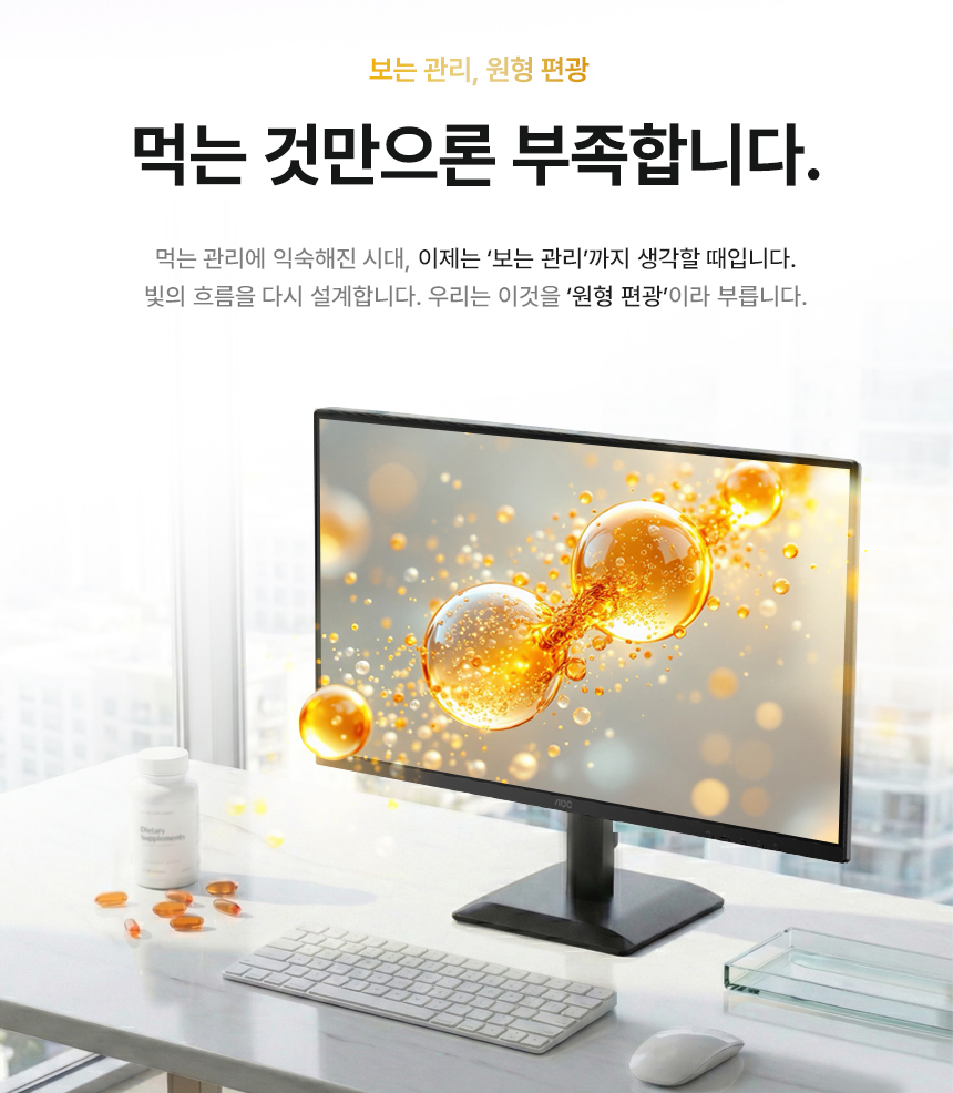 알파스캔 AOC 27E40L 27인치 보더리스 144Hz IPS 원형편광 시력보호 아이케어 AI HDR 무결점 듀얼 사무 홈 모니터 27%EC%9D%B8%EC%B9%98 %EC%8B%9C%EB%A0%A5%EB%B3%B4%ED%98%B8 %EB%AA%A8%EB%8B%88%ED%84%B0 27E40L DB 06