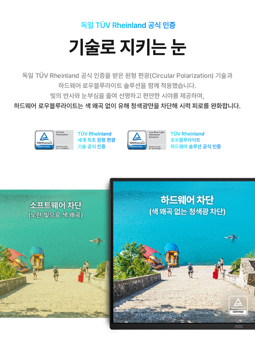 알파스캔 AOC 27E40L 27인치 보더리스 144Hz IPS 원형편광 시력보호 아이케어 AI HDR 무결점 듀얼 사무 홈 모니터 27%EC%9D%B8%EC%B9%98 %EC%8B%9C%EB%A0%A5%EB%B3%B4%ED%98%B8 %EB%AA%A8%EB%8B%88%ED%84%B0 27E40L DB 09