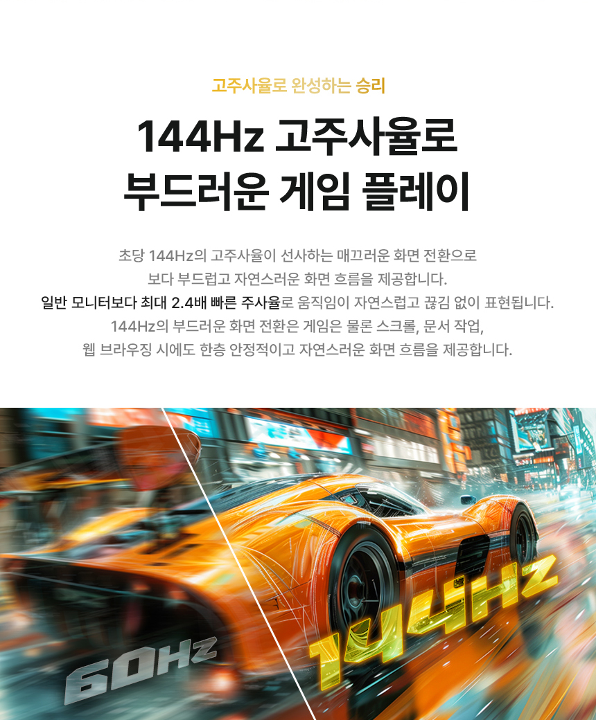 알파스캔 AOC 27E40L 27인치 보더리스 144Hz IPS 원형편광 시력보호 아이케어 AI HDR 무결점 듀얼 사무 홈 모니터 27%EC%9D%B8%EC%B9%98 %EC%8B%9C%EB%A0%A5%EB%B3%B4%ED%98%B8 %EB%AA%A8%EB%8B%88%ED%84%B0 27E40L DB 13