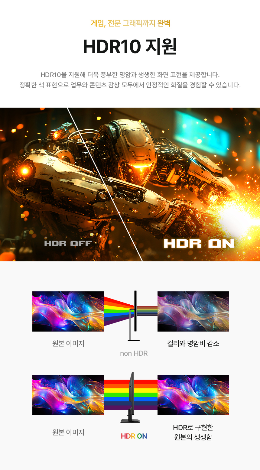 알파스캔 AOC 27E40L 27인치 보더리스 144Hz IPS 원형편광 시력보호 아이케어 AI HDR 무결점 듀얼 사무 홈 모니터 27%EC%9D%B8%EC%B9%98 %EC%8B%9C%EB%A0%A5%EB%B3%B4%ED%98%B8 %EB%AA%A8%EB%8B%88%ED%84%B0 27E40L DB 16