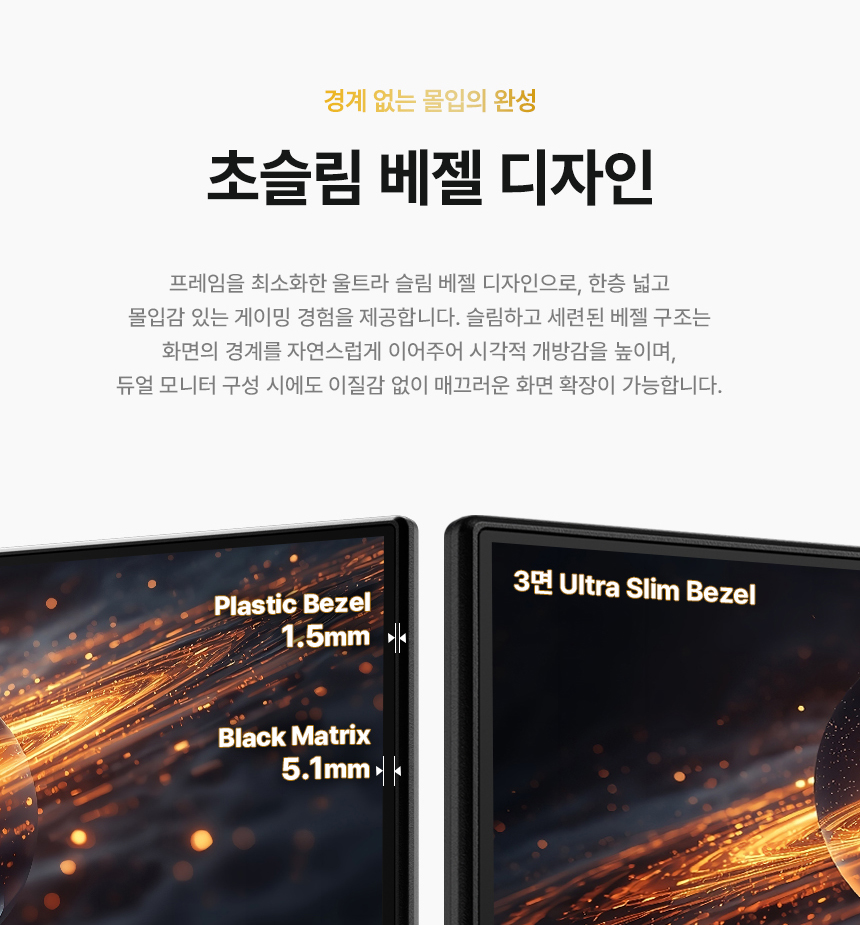 알파스캔 AOC 27E40L 27인치 보더리스 144Hz IPS 원형편광 시력보호 아이케어 AI HDR 무결점 듀얼 사무 홈 모니터 27%EC%9D%B8%EC%B9%98 %EC%8B%9C%EB%A0%A5%EB%B3%B4%ED%98%B8 %EB%AA%A8%EB%8B%88%ED%84%B0 27E40L DB 18