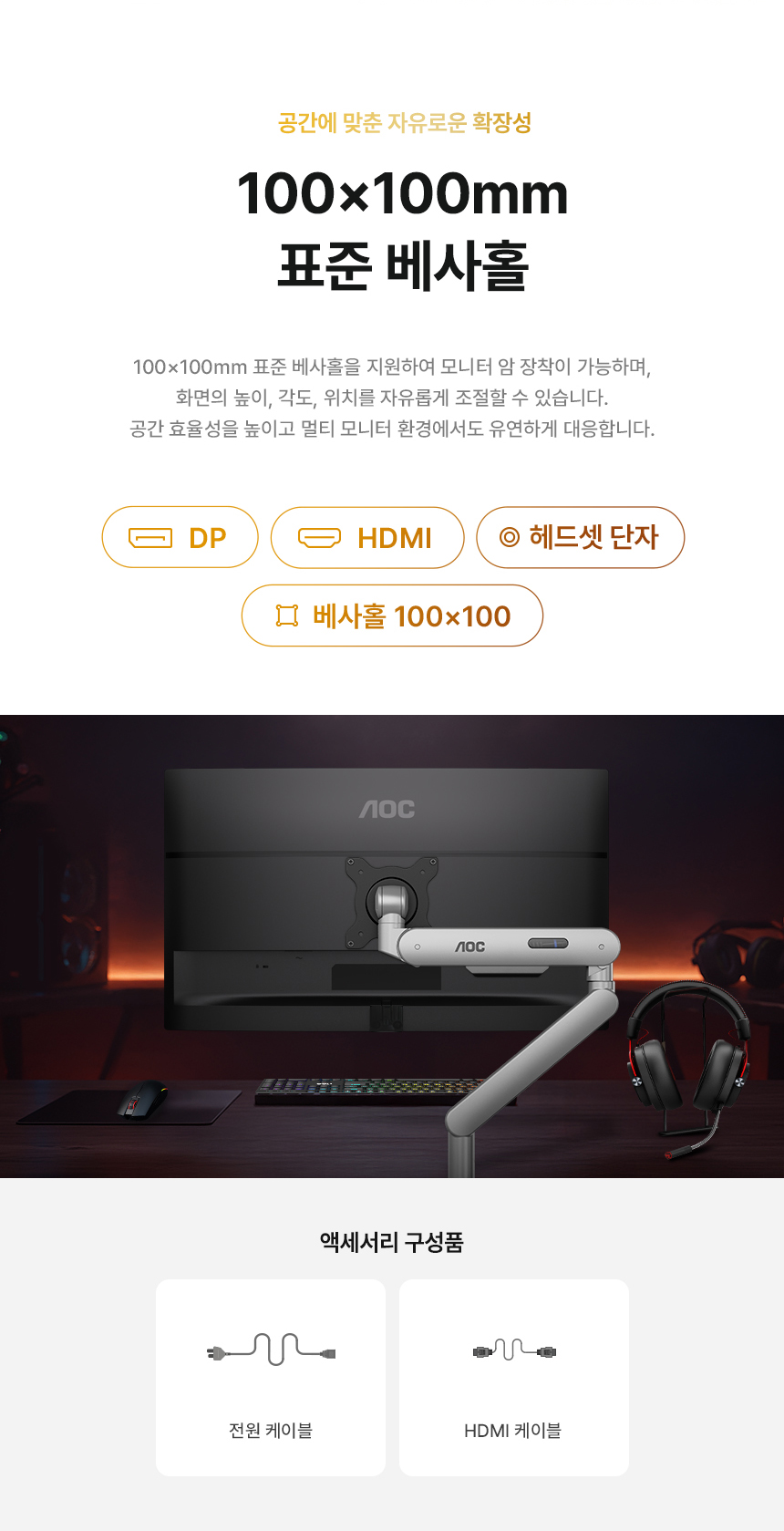 알파스캔 AOC 27E40L 27인치 보더리스 144Hz IPS 원형편광 시력보호 아이케어 AI HDR 무결점 듀얼 사무 홈 모니터 27%EC%9D%B8%EC%B9%98 %EC%8B%9C%EB%A0%A5%EB%B3%B4%ED%98%B8 %EB%AA%A8%EB%8B%88%ED%84%B0 27E40L DB 19