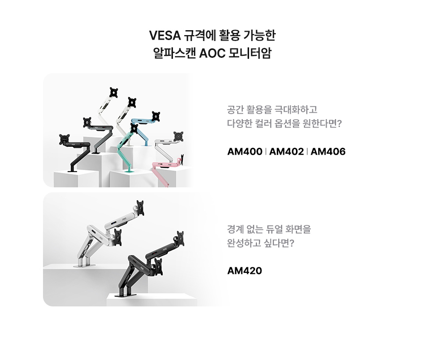 알파스캔 AOC 27E40L 27인치 보더리스 144Hz IPS 원형편광 시력보호 아이케어 AI HDR 무결점 듀얼 사무 홈 모니터 27%EC%9D%B8%EC%B9%98 %EC%8B%9C%EB%A0%A5%EB%B3%B4%ED%98%B8 %EB%AA%A8%EB%8B%88%ED%84%B0 27E40L DB 20