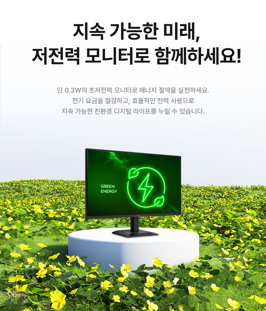 알파스캔 AOC 27E40L 27인치 보더리스 144Hz IPS 원형편광 시력보호 아이케어 AI HDR 무결점 듀얼 사무 홈 모니터 27%EC%9D%B8%EC%B9%98 %EC%8B%9C%EB%A0%A5%EB%B3%B4%ED%98%B8 %EB%AA%A8%EB%8B%88%ED%84%B0 27E40L DB 21