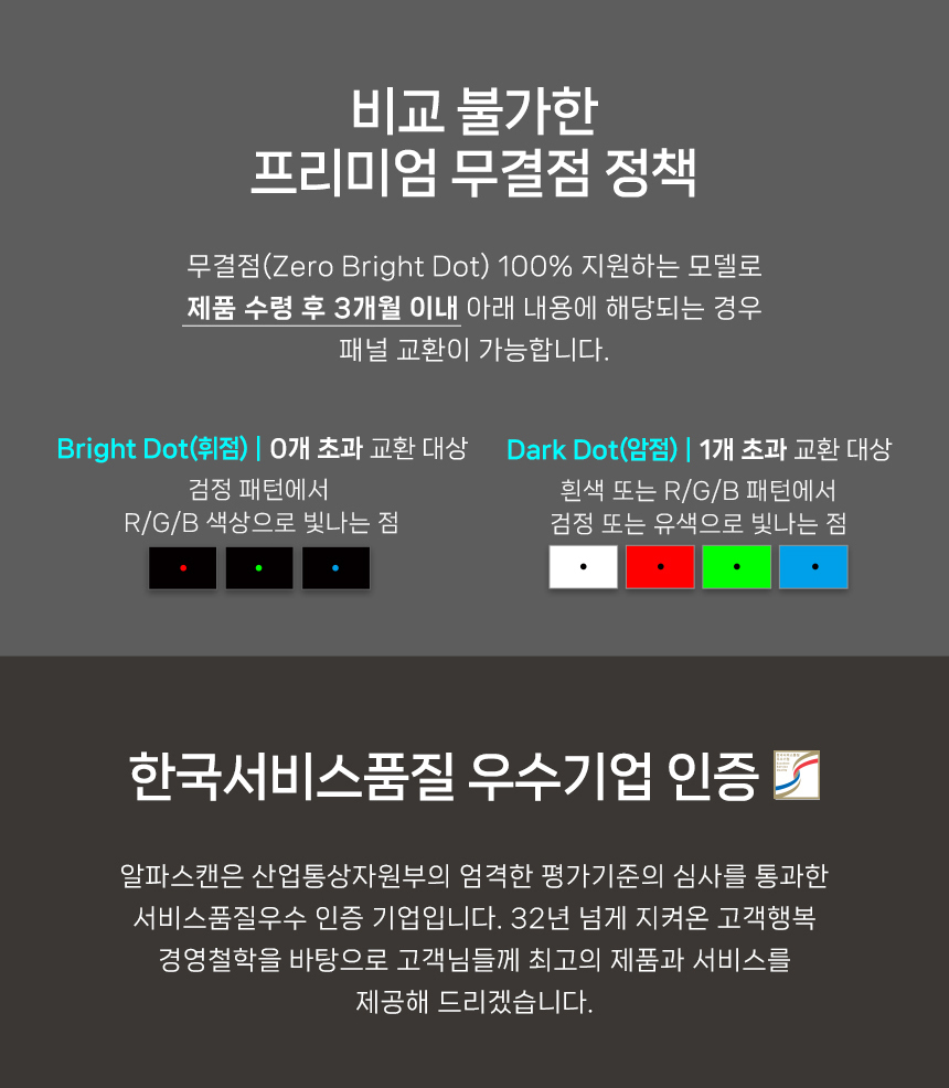 알파스캔 AOC 27E40L 27인치 보더리스 144Hz IPS 원형편광 시력보호 아이케어 AI HDR 무결점 듀얼 사무 홈 모니터 27%EC%9D%B8%EC%B9%98 %EC%8B%9C%EB%A0%A5%EB%B3%B4%ED%98%B8 %EB%AA%A8%EB%8B%88%ED%84%B0 27E40L DB 23