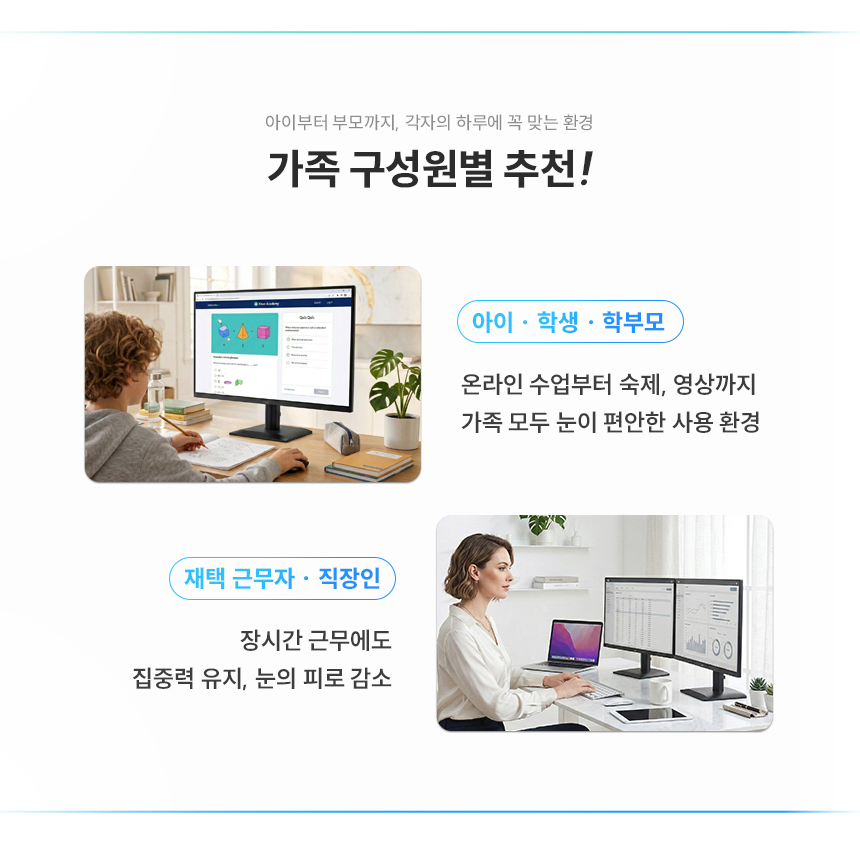 알파스캔 AOC 27E40L 27인치 보더리스 144Hz IPS 원형편광 시력보호 아이케어 AI HDR 무결점 듀얼 사무 홈 모니터 27%EC%9D%B8%EC%B9%98 %EC%8B%9C%EB%A0%A5%EB%B3%B4%ED%98%B8 %EB%AA%A8%EB%8B%88%ED%84%B0 27E40L DB 25