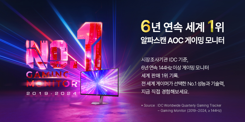 알파스캔 AOC 27E40L 27인치 게이밍 보더리스 144Hz IPS 원형편광 AI HDR 무결점 가성비 듀얼 서브 모니터 27%EC%9D%B8%EC%B9%98 %EA%B2%8C%EC%9D%B4%EB%B0%8D %EB%AA%A8%EB%8B%88%ED%84%B0 27E40L DB 03