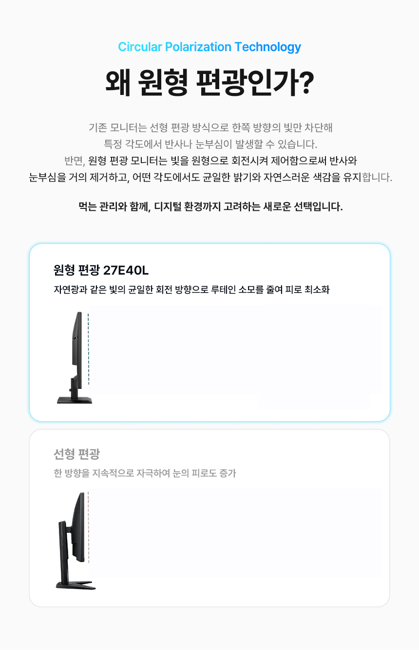 알파스캔 AOC 27E40L 27인치 게이밍 보더리스 144Hz IPS 원형편광 AI HDR 무결점 가성비 듀얼 서브 모니터 27%EC%9D%B8%EC%B9%98 %EA%B2%8C%EC%9D%B4%EB%B0%8D %EB%AA%A8%EB%8B%88%ED%84%B0 27E40L DB 08