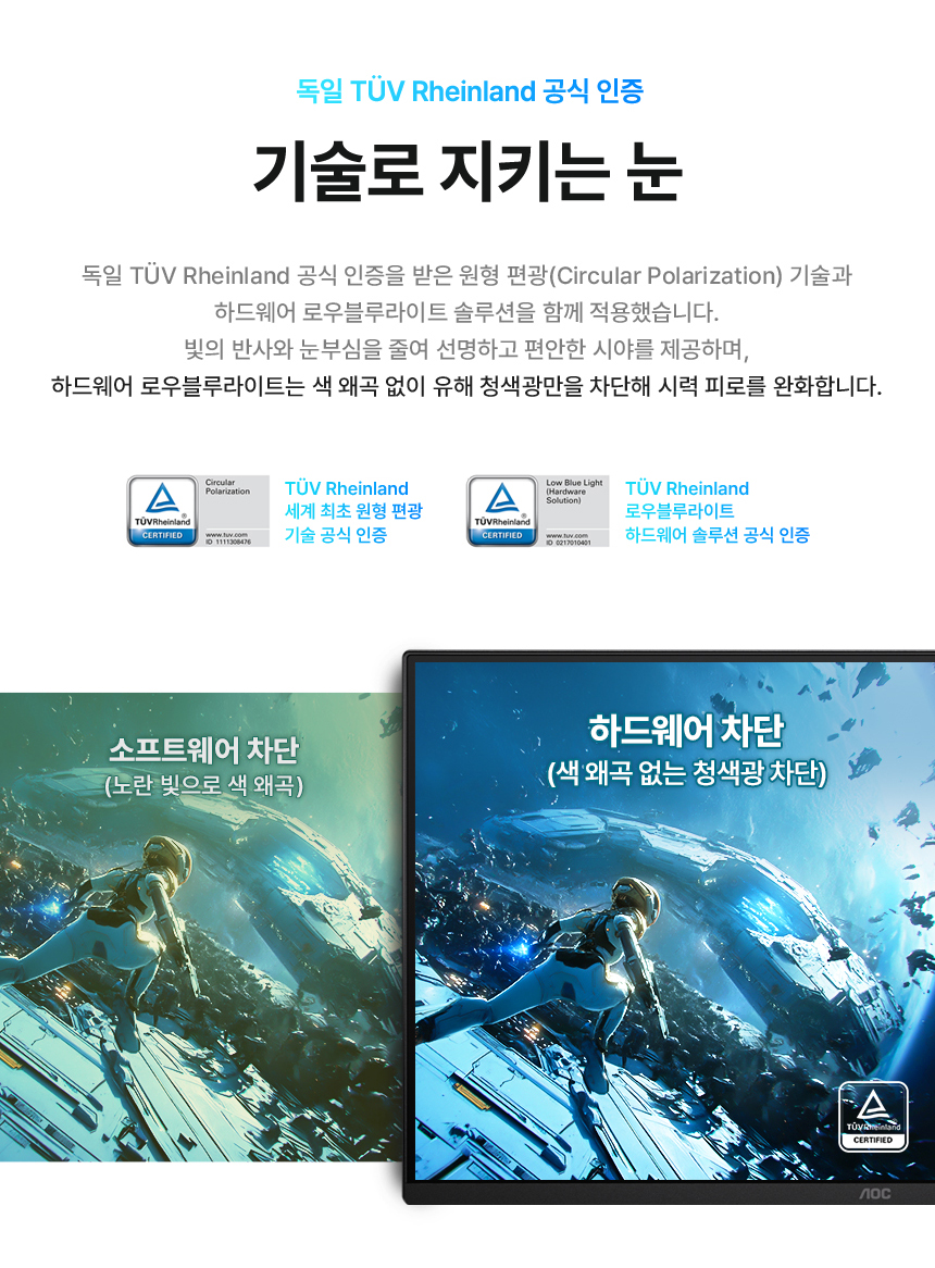 알파스캔 AOC 27E40L 27인치 게이밍 보더리스 144Hz IPS 원형편광 AI HDR 무결점 가성비 듀얼 서브 모니터 27%EC%9D%B8%EC%B9%98 %EA%B2%8C%EC%9D%B4%EB%B0%8D %EB%AA%A8%EB%8B%88%ED%84%B0 27E40L DB 09