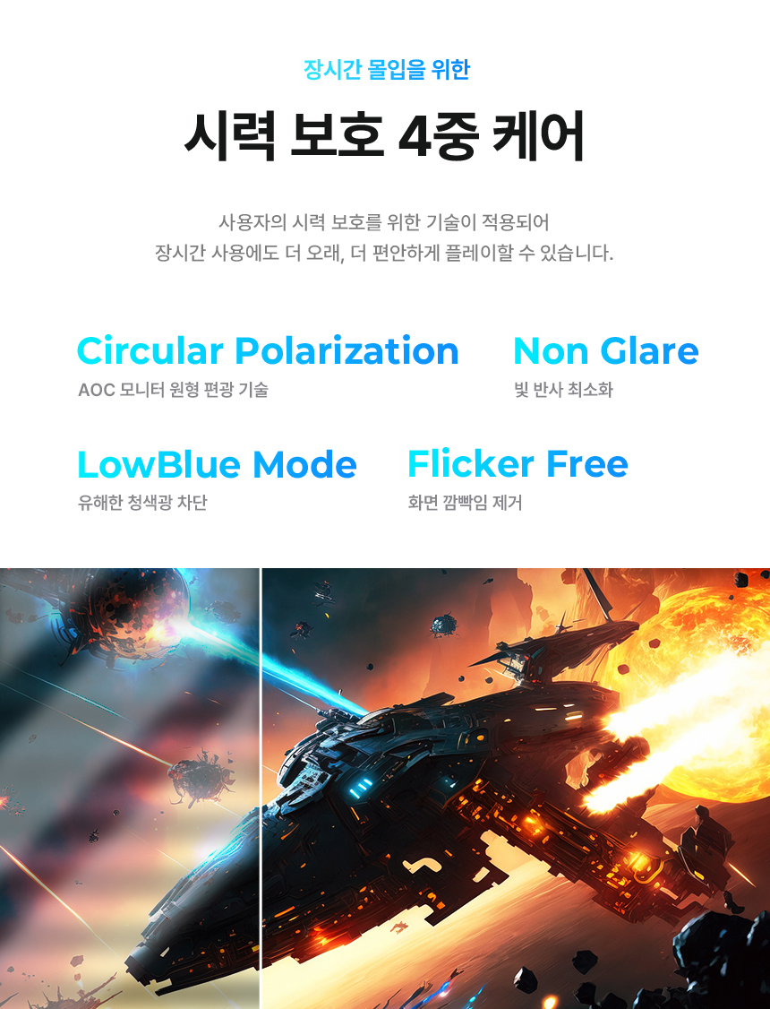 알파스캔 AOC 27E40L 27인치 게이밍 보더리스 144Hz IPS 원형편광 AI HDR 무결점 가성비 듀얼 서브 모니터 27%EC%9D%B8%EC%B9%98 %EA%B2%8C%EC%9D%B4%EB%B0%8D %EB%AA%A8%EB%8B%88%ED%84%B0 27E40L DB 10