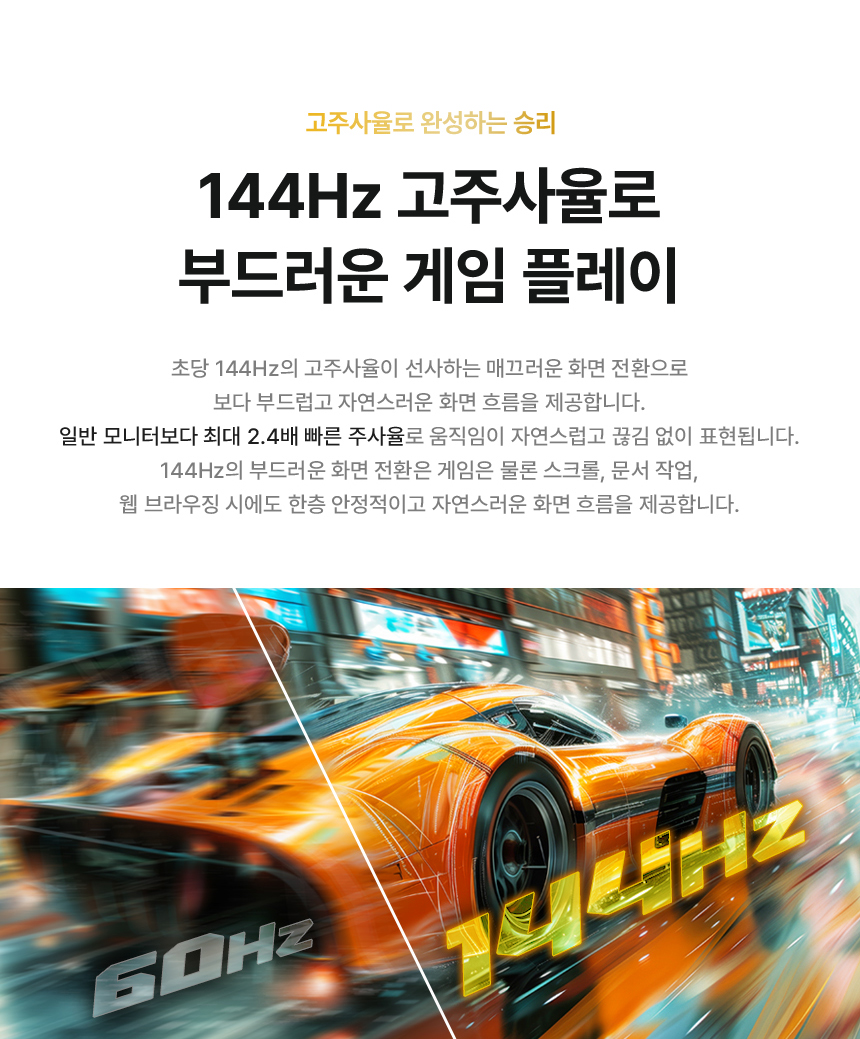 알파스캔 AOC 27E40L 27인치 게이밍 보더리스 144Hz IPS 원형편광 AI HDR 무결점 가성비 듀얼 서브 모니터 27%EC%9D%B8%EC%B9%98 %EA%B2%8C%EC%9D%B4%EB%B0%8D %EB%AA%A8%EB%8B%88%ED%84%B0 27E40L DB 13