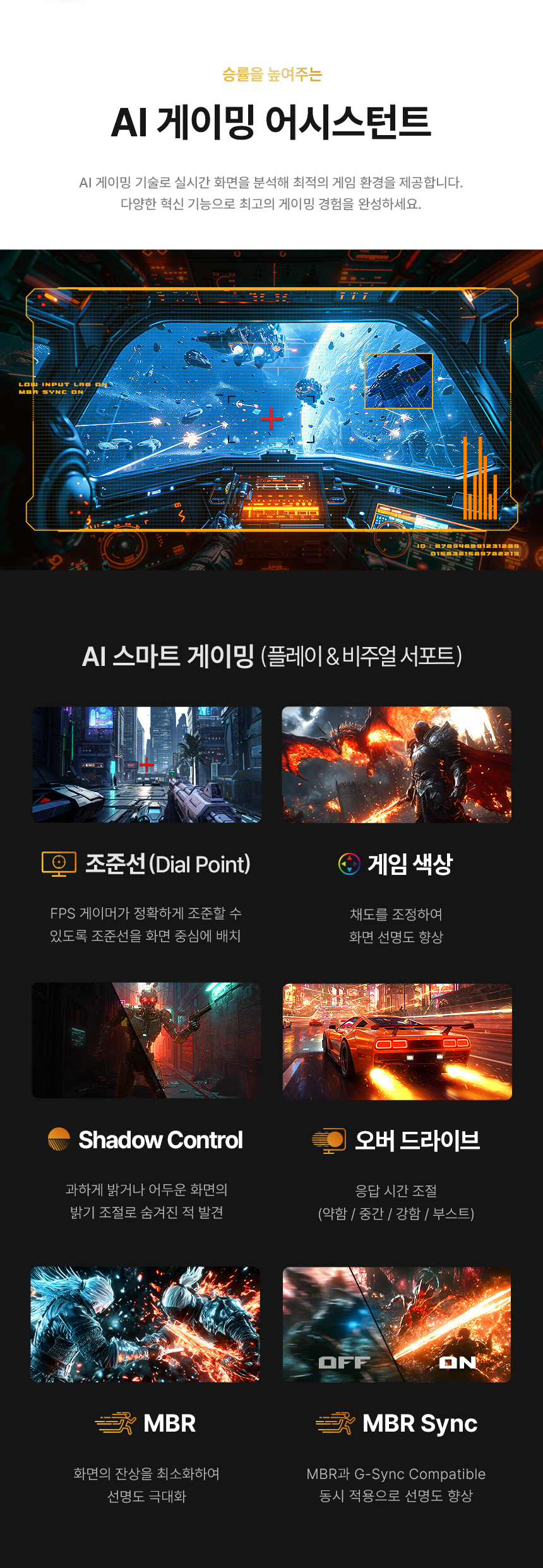 알파스캔 AOC 27E40L 27인치 게이밍 보더리스 144Hz IPS 원형편광 AI HDR 무결점 가성비 듀얼 서브 모니터 27%EC%9D%B8%EC%B9%98 %EA%B2%8C%EC%9D%B4%EB%B0%8D %EB%AA%A8%EB%8B%88%ED%84%B0 27E40L DB 14