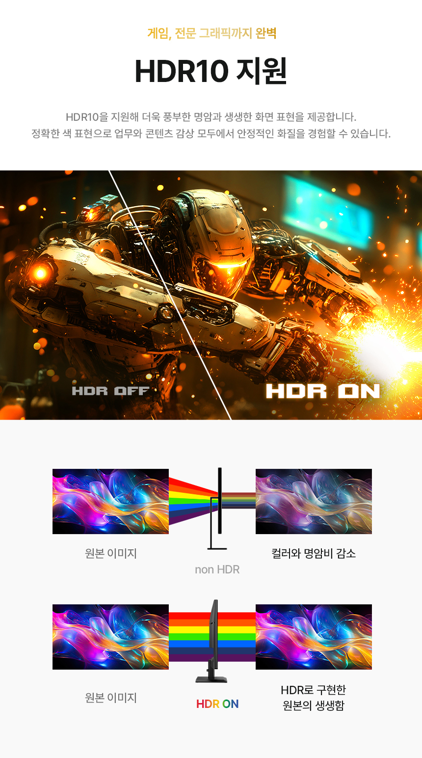 알파스캔 AOC 27E40L 27인치 게이밍 보더리스 144Hz IPS 원형편광 AI HDR 무결점 가성비 듀얼 서브 모니터 27%EC%9D%B8%EC%B9%98 %EA%B2%8C%EC%9D%B4%EB%B0%8D %EB%AA%A8%EB%8B%88%ED%84%B0 27E40L DB 16