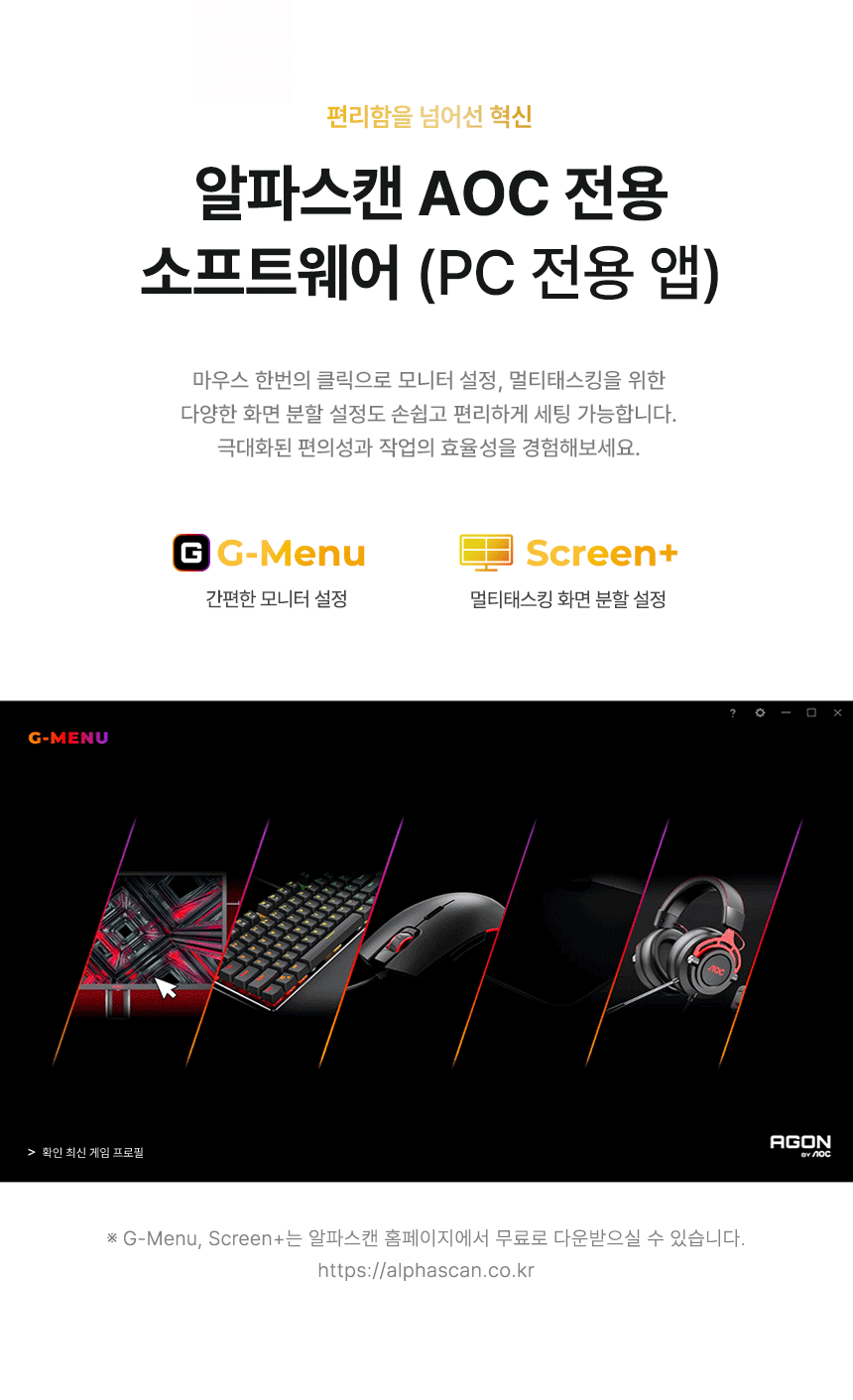 알파스캔 AOC 27E40L 27인치 게이밍 보더리스 144Hz IPS 원형편광 AI HDR 무결점 가성비 듀얼 서브 모니터 27%EC%9D%B8%EC%B9%98 %EA%B2%8C%EC%9D%B4%EB%B0%8D %EB%AA%A8%EB%8B%88%ED%84%B0 27E40L DB 17