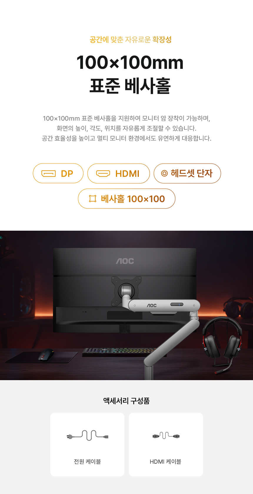 알파스캔 AOC 27E40L 27인치 게이밍 보더리스 144Hz IPS 원형편광 AI HDR 무결점 가성비 듀얼 서브 모니터 27%EC%9D%B8%EC%B9%98 %EA%B2%8C%EC%9D%B4%EB%B0%8D %EB%AA%A8%EB%8B%88%ED%84%B0 27E40L DB 19