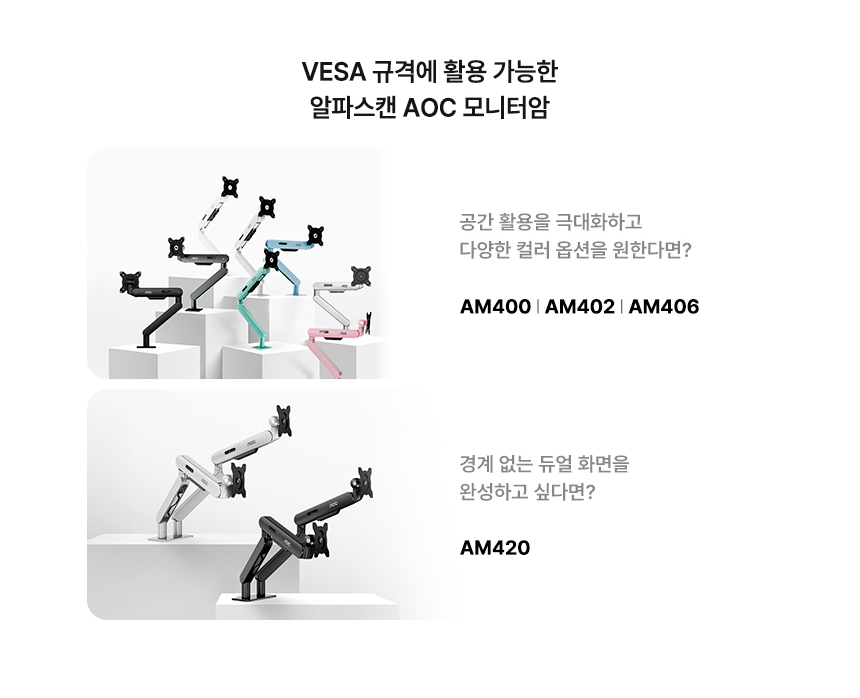 알파스캔 AOC 27E40L 27인치 게이밍 보더리스 144Hz IPS 원형편광 AI HDR 무결점 가성비 듀얼 서브 모니터 27%EC%9D%B8%EC%B9%98 %EA%B2%8C%EC%9D%B4%EB%B0%8D %EB%AA%A8%EB%8B%88%ED%84%B0 27E40L DB 20