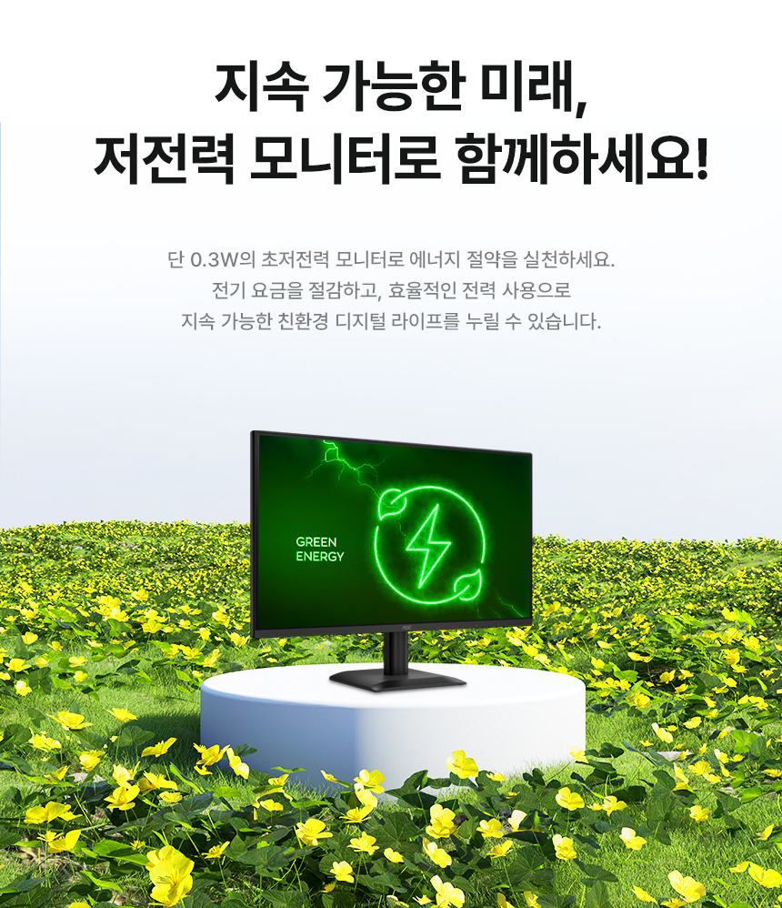 알파스캔 AOC 27E40L 27인치 게이밍 보더리스 144Hz IPS 원형편광 AI HDR 무결점 가성비 듀얼 서브 모니터 27%EC%9D%B8%EC%B9%98 %EA%B2%8C%EC%9D%B4%EB%B0%8D %EB%AA%A8%EB%8B%88%ED%84%B0 27E40L DB 21