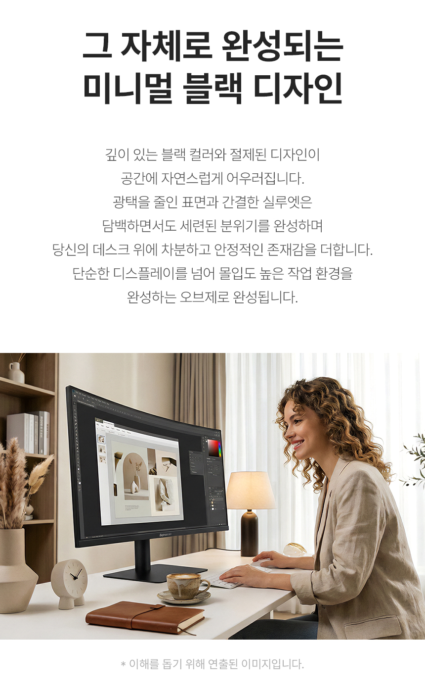 알파스캔 3425Q120 울트라와이드 WQHD 딥 블랙 IPS 120Hz C타입 HDR 높낮이 무결점 34인치 커브드 모니터 34%EC%9D%B8%EC%B9%98 USB C %EB%AA%A8%EB%8B%88%ED%84%B0 3425Q120 %EB%AC%B4%EA%B2%B0%EC%A0%90 05