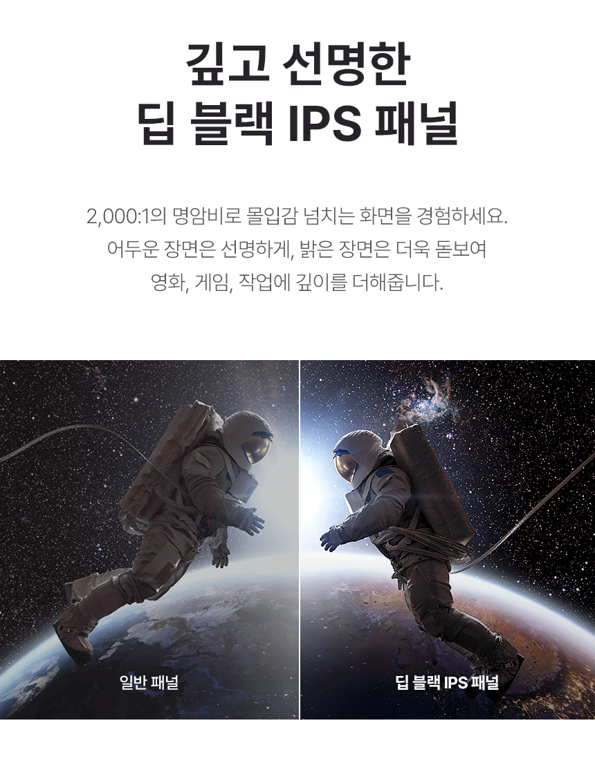 알파스캔 3425Q120 울트라와이드 WQHD 딥 블랙 IPS 120Hz C타입 HDR 높낮이 무결점 34인치 커브드 모니터 34%EC%9D%B8%EC%B9%98 USB C %EB%AA%A8%EB%8B%88%ED%84%B0 3425Q120 %EB%AC%B4%EA%B2%B0%EC%A0%90 07