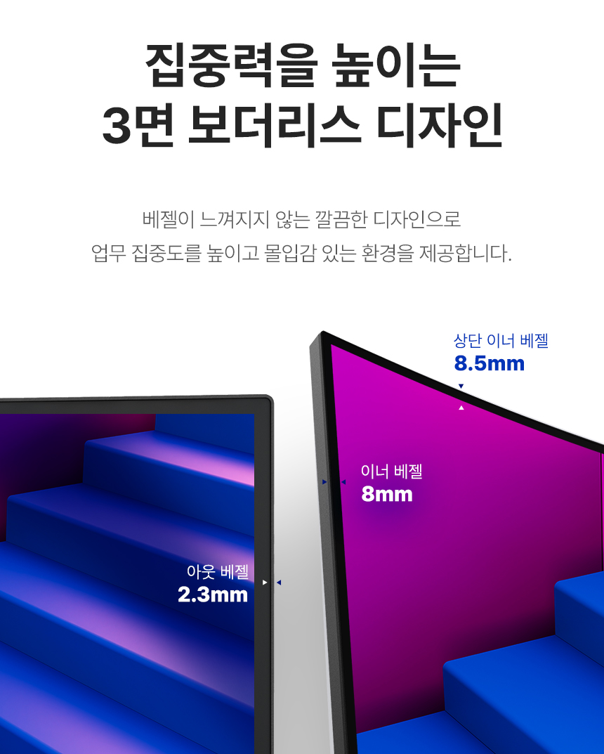 알파스캔 3425Q120 울트라와이드 WQHD 딥 블랙 IPS 120Hz C타입 HDR 높낮이 무결점 34인치 커브드 모니터 34%EC%9D%B8%EC%B9%98 USB C %EB%AA%A8%EB%8B%88%ED%84%B0 3425Q120 %EB%AC%B4%EA%B2%B0%EC%A0%90 08