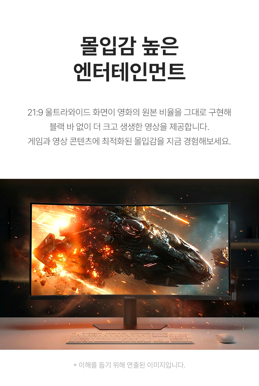 알파스캔 3425Q120 울트라와이드 WQHD 딥 블랙 IPS 120Hz C타입 HDR 높낮이 무결점 34인치 커브드 모니터 34%EC%9D%B8%EC%B9%98 USB C %EB%AA%A8%EB%8B%88%ED%84%B0 3425Q120 %EB%AC%B4%EA%B2%B0%EC%A0%90 09