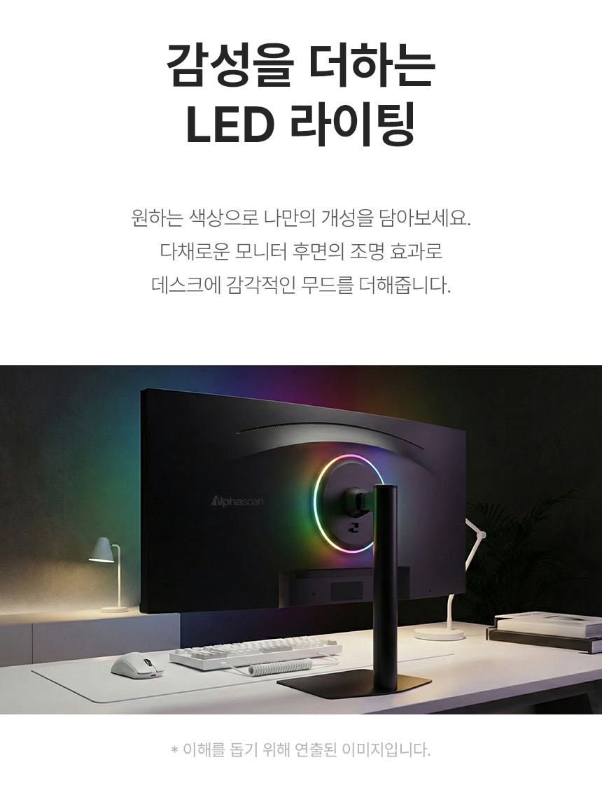 알파스캔 3425Q120 울트라와이드 WQHD 딥 블랙 IPS 120Hz C타입 HDR 높낮이 무결점 34인치 커브드 모니터 34%EC%9D%B8%EC%B9%98 USB C %EB%AA%A8%EB%8B%88%ED%84%B0 3425Q120 %EB%AC%B4%EA%B2%B0%EC%A0%90 14