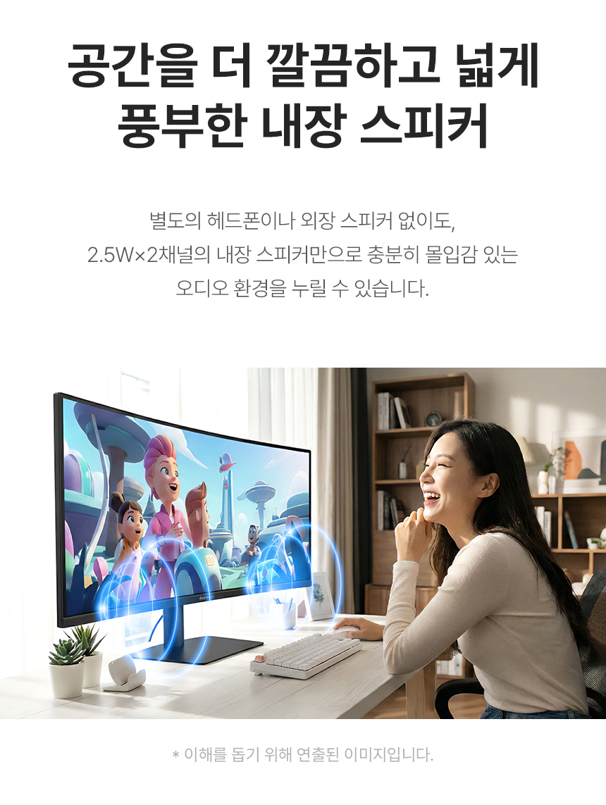 알파스캔 3425Q120 울트라와이드 WQHD 딥 블랙 IPS 120Hz C타입 HDR 높낮이 무결점 34인치 커브드 모니터 34%EC%9D%B8%EC%B9%98 USB C %EB%AA%A8%EB%8B%88%ED%84%B0 3425Q120 %EB%AC%B4%EA%B2%B0%EC%A0%90 15