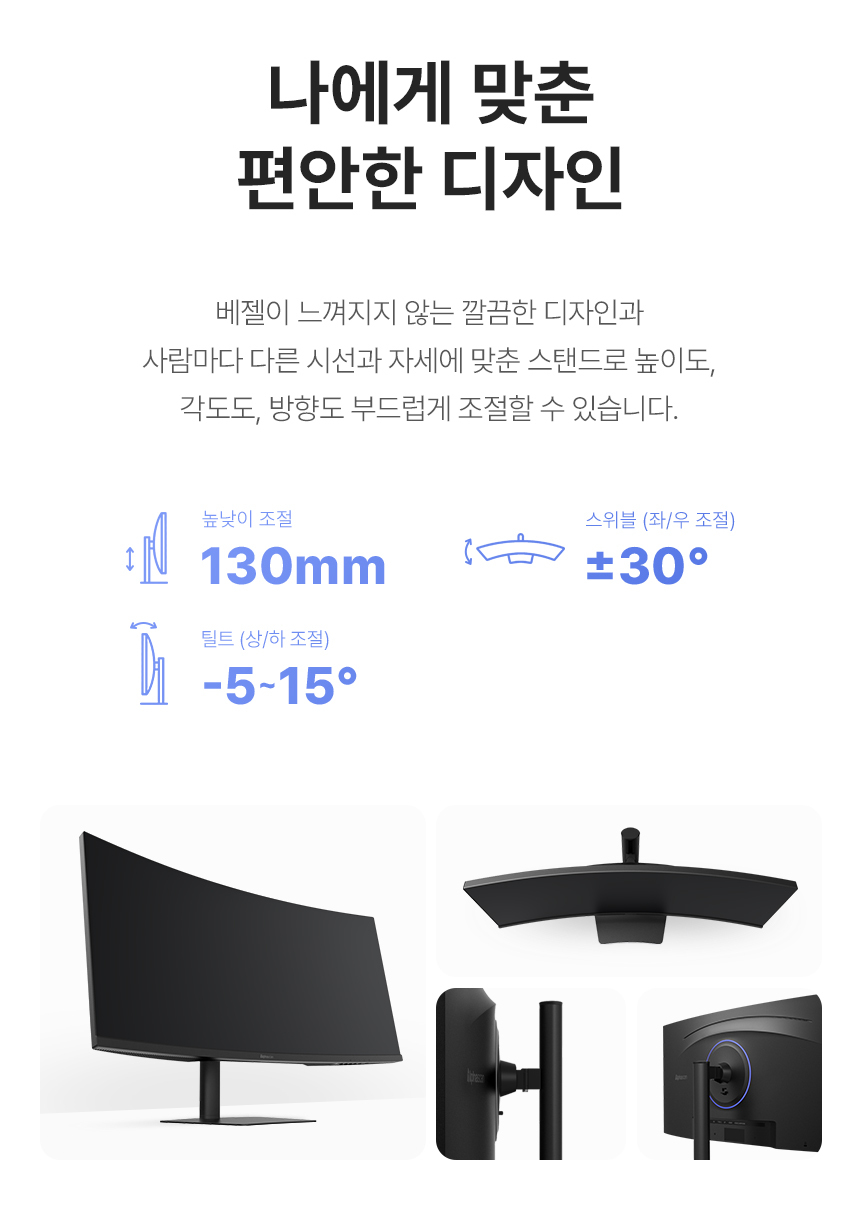 알파스캔 3425Q120 울트라와이드 WQHD 딥 블랙 IPS 120Hz C타입 HDR 높낮이 무결점 34인치 커브드 모니터 34%EC%9D%B8%EC%B9%98 USB C %EB%AA%A8%EB%8B%88%ED%84%B0 3425Q120 %EB%AC%B4%EA%B2%B0%EC%A0%90 17