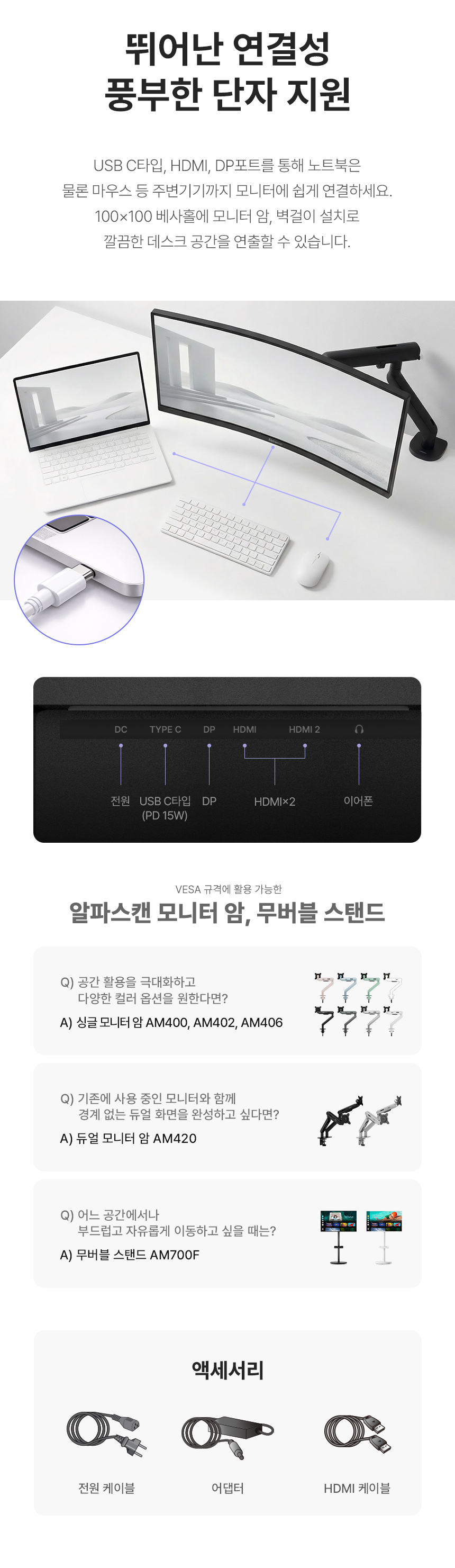 알파스캔 3425Q120 울트라와이드 WQHD 딥 블랙 IPS 120Hz C타입 HDR 높낮이 무결점 34인치 커브드 모니터 34%EC%9D%B8%EC%B9%98 USB C %EB%AA%A8%EB%8B%88%ED%84%B0 3425Q120 %EB%AC%B4%EA%B2%B0%EC%A0%90 18