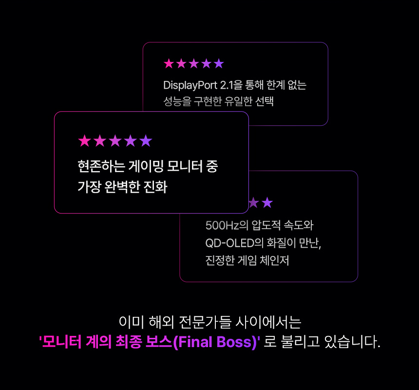 알파스캔 에이건 AGON 276QKD2 게이밍 QHD 퀀텀닷 QD-OLED 500Hz 지싱크 HDR 500 멀티스탠드 무결점 27인치 모니터 27%EC%9D%B8%EC%B9%98 OLED %EA%B2%8C%EC%9D%B4%EB%B0%8D %EB%AA%A8%EB%8B%88%ED%84%B0 AG276QKD2 02