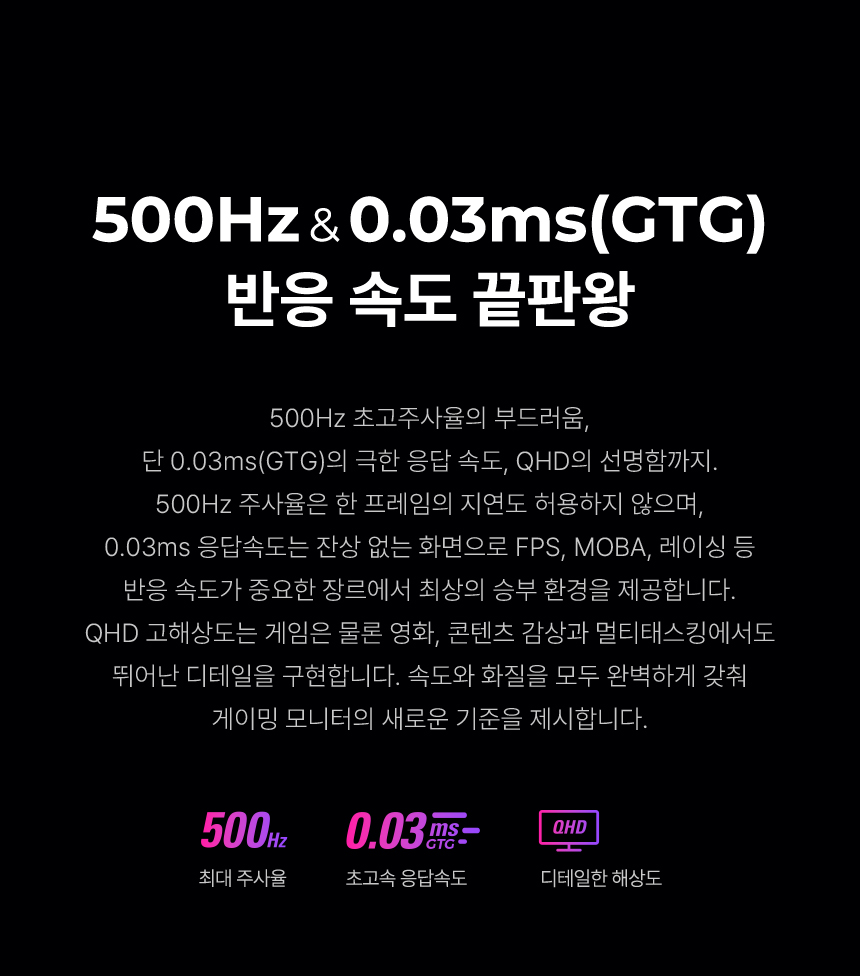 알파스캔 에이건 AGON 276QKD2 게이밍 QHD 퀀텀닷 QD-OLED 500Hz 지싱크 HDR 500 멀티스탠드 무결점 27인치 모니터 27%EC%9D%B8%EC%B9%98 OLED %EA%B2%8C%EC%9D%B4%EB%B0%8D %EB%AA%A8%EB%8B%88%ED%84%B0 AG276QKD2 06 A