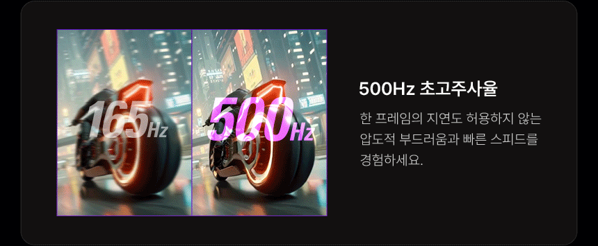 알파스캔 에이건 AGON 276QKD2 게이밍 QHD 퀀텀닷 QD-OLED 500Hz 지싱크 HDR 500 멀티스탠드 무결점 27인치 모니터 27%EC%9D%B8%EC%B9%98 OLED %EA%B2%8C%EC%9D%B4%EB%B0%8D %EB%AA%A8%EB%8B%88%ED%84%B0 AG276QKD2 06 B
