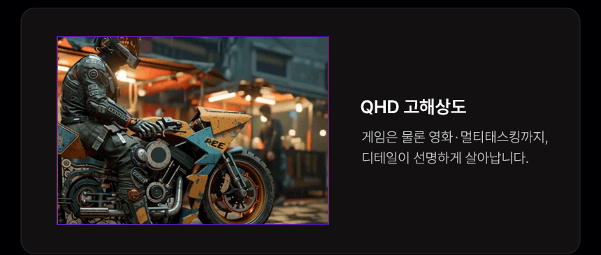 알파스캔 에이건 AGON 276QKD2 게이밍 QHD 퀀텀닷 QD-OLED 500Hz 지싱크 HDR 500 멀티스탠드 무결점 27인치 모니터 27%EC%9D%B8%EC%B9%98 OLED %EA%B2%8C%EC%9D%B4%EB%B0%8D %EB%AA%A8%EB%8B%88%ED%84%B0 AG276QKD2 06 D