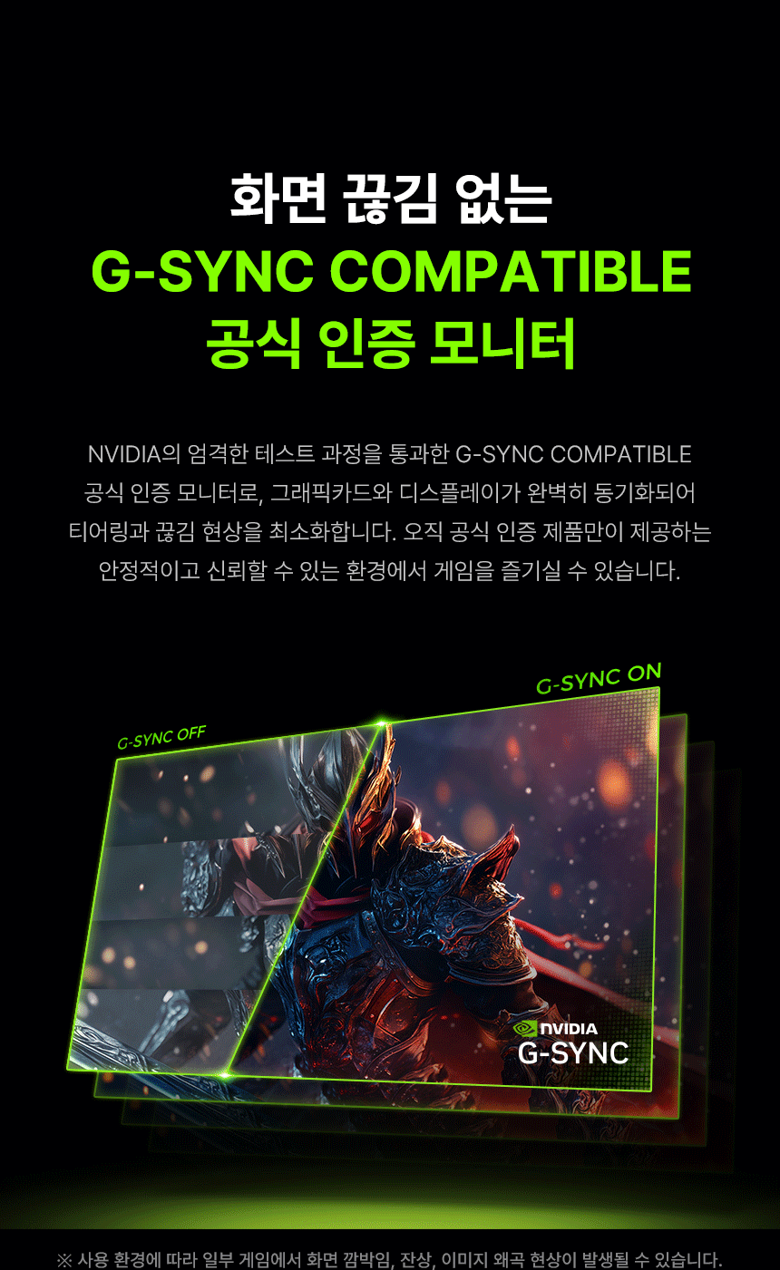 알파스캔 에이건 AGON 276QKD2 게이밍 QHD 퀀텀닷 QD-OLED 500Hz 지싱크 HDR 500 멀티스탠드 무결점 27인치 모니터 27%EC%9D%B8%EC%B9%98 OLED %EA%B2%8C%EC%9D%B4%EB%B0%8D %EB%AA%A8%EB%8B%88%ED%84%B0 AG276QKD2 07