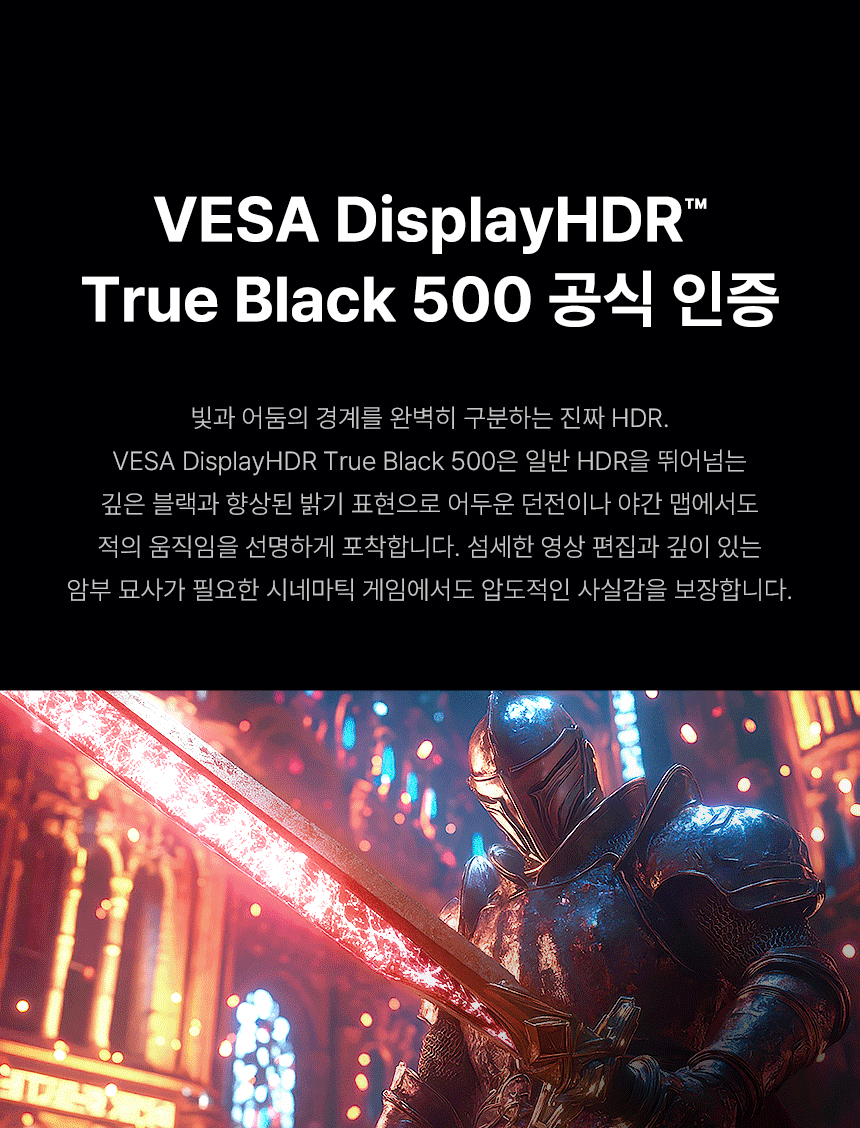 알파스캔 에이건 AGON 276QKD2 게이밍 QHD 퀀텀닷 QD-OLED 500Hz 지싱크 HDR 500 멀티스탠드 무결점 27인치 모니터 27%EC%9D%B8%EC%B9%98 OLED %EA%B2%8C%EC%9D%B4%EB%B0%8D %EB%AA%A8%EB%8B%88%ED%84%B0 AG276QKD2 08