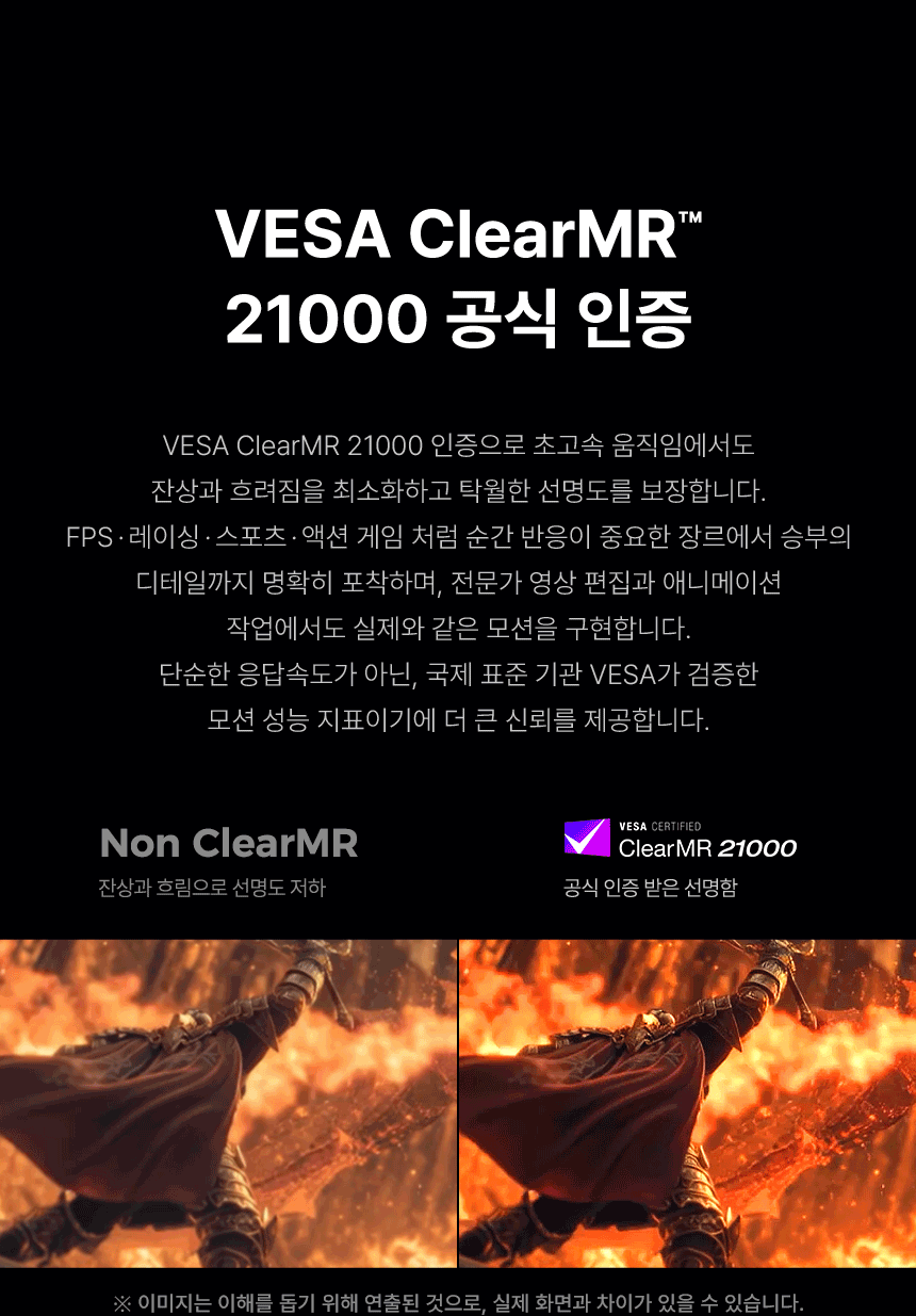 알파스캔 에이건 AGON 276QKD2 게이밍 QHD 퀀텀닷 QD-OLED 500Hz 지싱크 HDR 500 멀티스탠드 무결점 27인치 모니터 27%EC%9D%B8%EC%B9%98 OLED %EA%B2%8C%EC%9D%B4%EB%B0%8D %EB%AA%A8%EB%8B%88%ED%84%B0 AG276QKD2 09