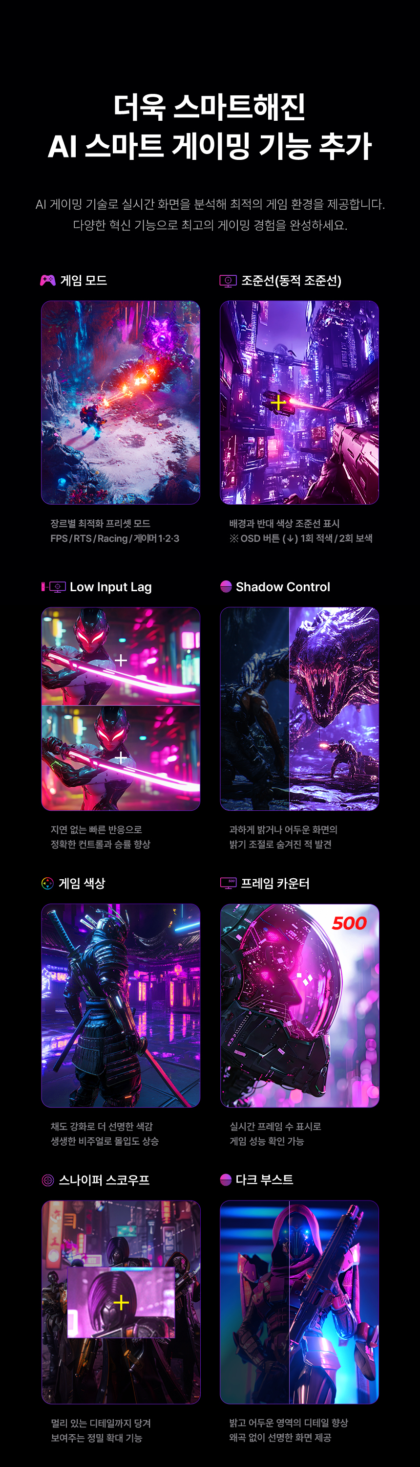 알파스캔 에이건 AGON 276QKD2 게이밍 QHD 퀀텀닷 QD-OLED 500Hz 지싱크 HDR 500 멀티스탠드 무결점 27인치 모니터 27%EC%9D%B8%EC%B9%98 OLED %EA%B2%8C%EC%9D%B4%EB%B0%8D %EB%AA%A8%EB%8B%88%ED%84%B0 AG276QKD2 15