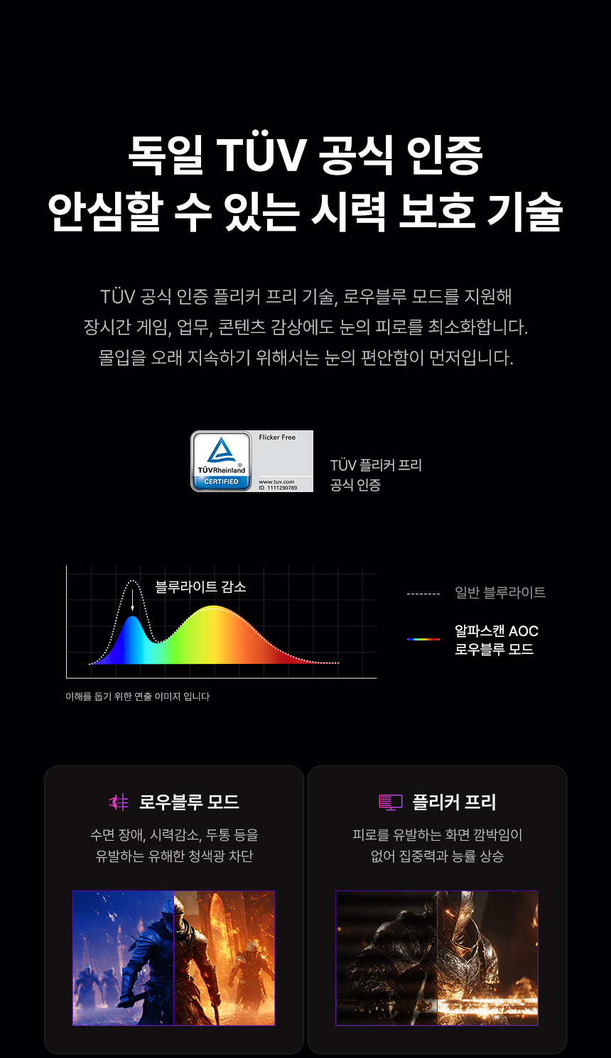 알파스캔 에이건 AGON 276QKD2 게이밍 QHD 퀀텀닷 QD-OLED 500Hz 지싱크 HDR 500 멀티스탠드 무결점 27인치 모니터 27%EC%9D%B8%EC%B9%98 OLED %EA%B2%8C%EC%9D%B4%EB%B0%8D %EB%AA%A8%EB%8B%88%ED%84%B0 AG276QKD2 17