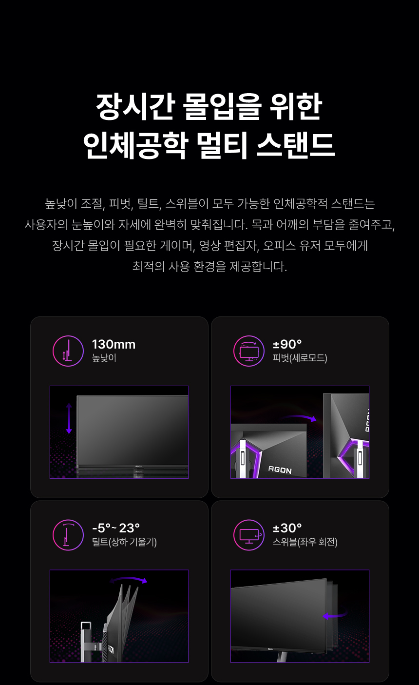 알파스캔 에이건 AGON 276QKD2 게이밍 QHD 퀀텀닷 QD-OLED 500Hz 지싱크 HDR 500 멀티스탠드 무결점 27인치 모니터 27%EC%9D%B8%EC%B9%98 OLED %EA%B2%8C%EC%9D%B4%EB%B0%8D %EB%AA%A8%EB%8B%88%ED%84%B0 AG276QKD2 19