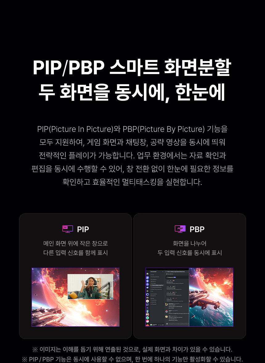 알파스캔 에이건 AGON 276QKD2 게이밍 QHD 퀀텀닷 QD-OLED 500Hz 지싱크 HDR 500 멀티스탠드 무결점 27인치 모니터 27%EC%9D%B8%EC%B9%98 OLED %EA%B2%8C%EC%9D%B4%EB%B0%8D %EB%AA%A8%EB%8B%88%ED%84%B0 AG276QKD2 20