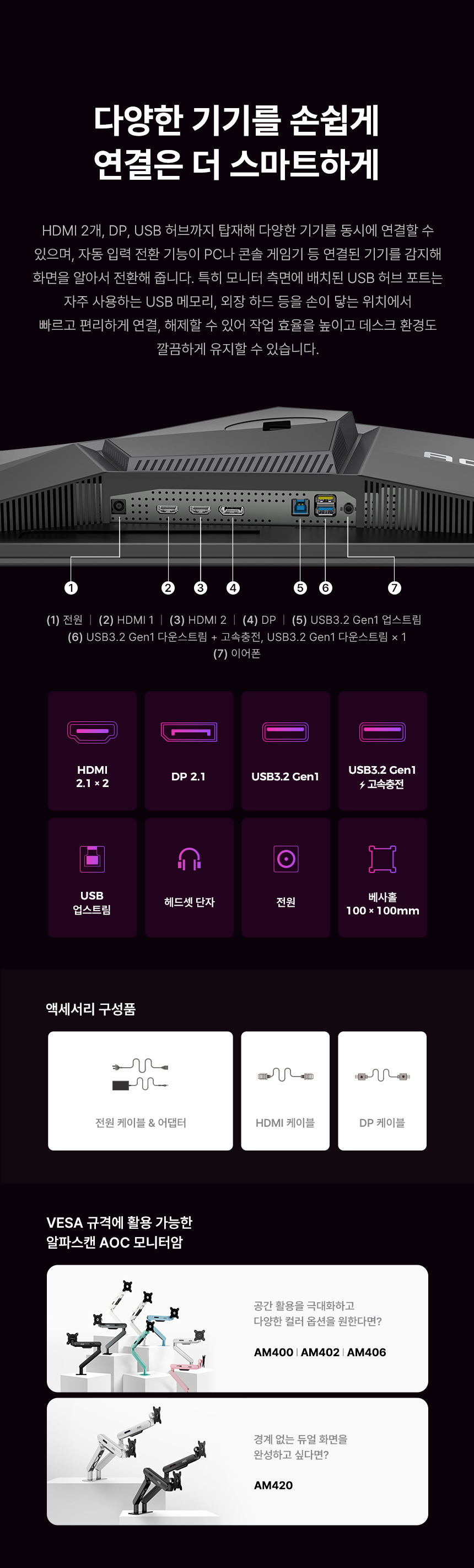 알파스캔 에이건 AGON 276QKD2 게이밍 QHD 퀀텀닷 QD-OLED 500Hz 지싱크 HDR 500 멀티스탠드 무결점 27인치 모니터 27%EC%9D%B8%EC%B9%98 OLED %EA%B2%8C%EC%9D%B4%EB%B0%8D %EB%AA%A8%EB%8B%88%ED%84%B0 AG276QKD2 21