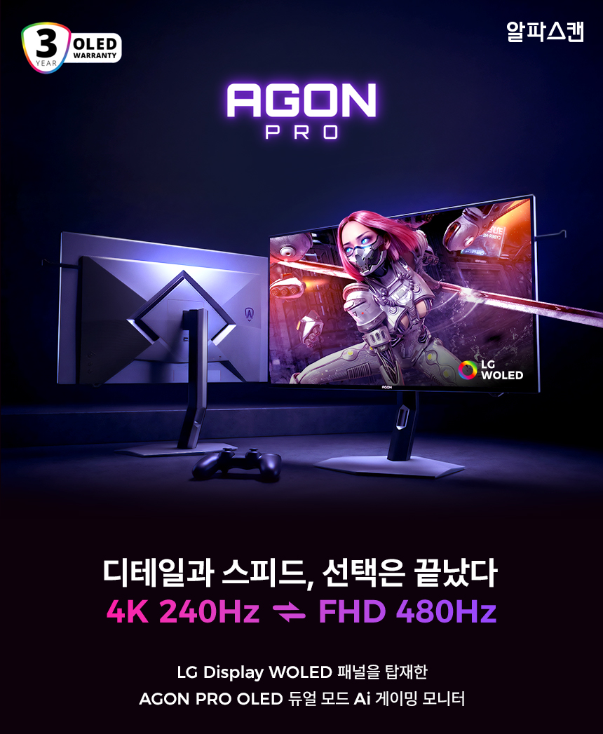 32%EC%9D%B8%EC%B9%98 OLED %EA%B2%8C%EC%9D%B4%EB%B0%8D %EB%AA%A8%EB%8B%88%ED%84%B0 AGON 327UZD 01