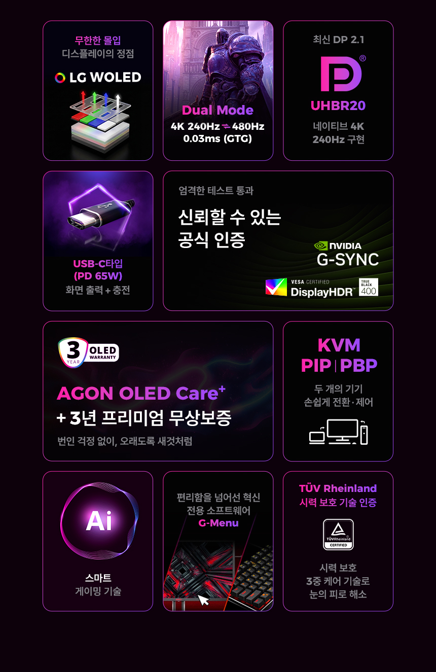 32%EC%9D%B8%EC%B9%98 OLED %EA%B2%8C%EC%9D%B4%EB%B0%8D %EB%AA%A8%EB%8B%88%ED%84%B0 AGON 327UZD 02