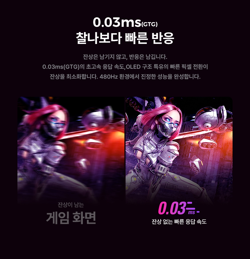 32%EC%9D%B8%EC%B9%98 OLED %EA%B2%8C%EC%9D%B4%EB%B0%8D %EB%AA%A8%EB%8B%88%ED%84%B0 AGON 327UZD 07