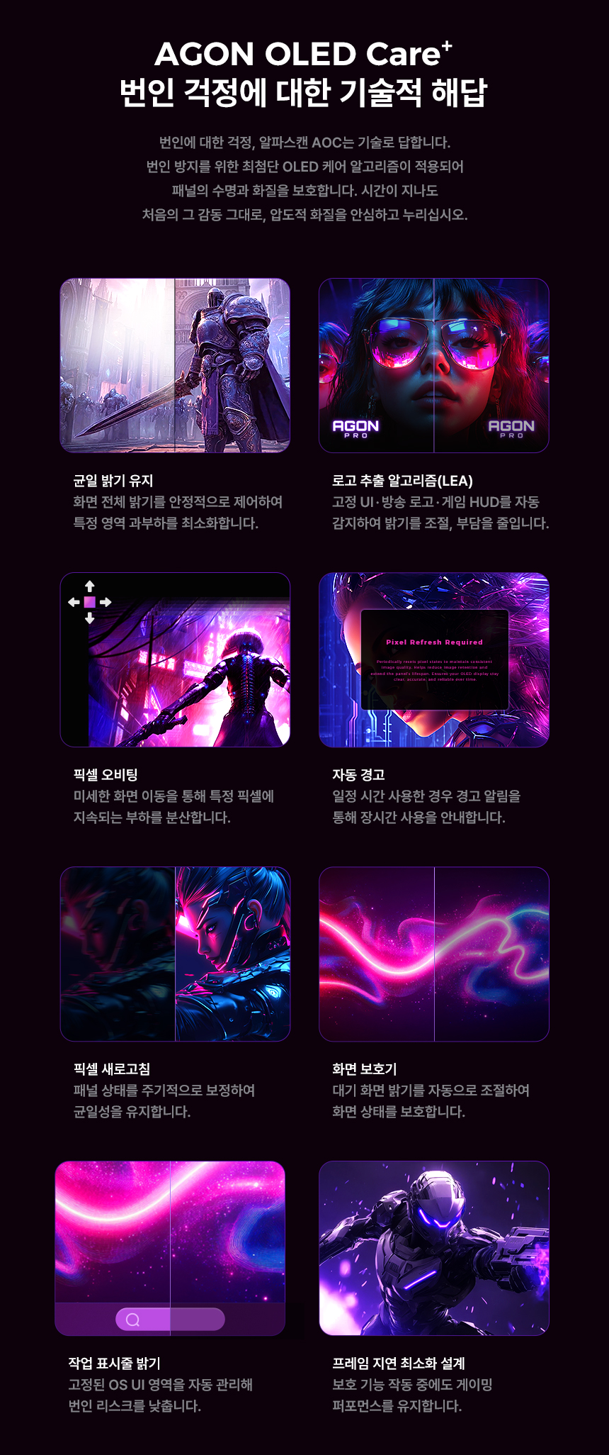 32%EC%9D%B8%EC%B9%98 OLED %EA%B2%8C%EC%9D%B4%EB%B0%8D %EB%AA%A8%EB%8B%88%ED%84%B0 AGON 327UZD 12