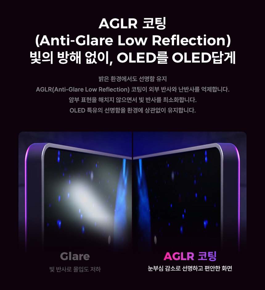 32%EC%9D%B8%EC%B9%98 OLED %EA%B2%8C%EC%9D%B4%EB%B0%8D %EB%AA%A8%EB%8B%88%ED%84%B0 AGON 327UZD 14
