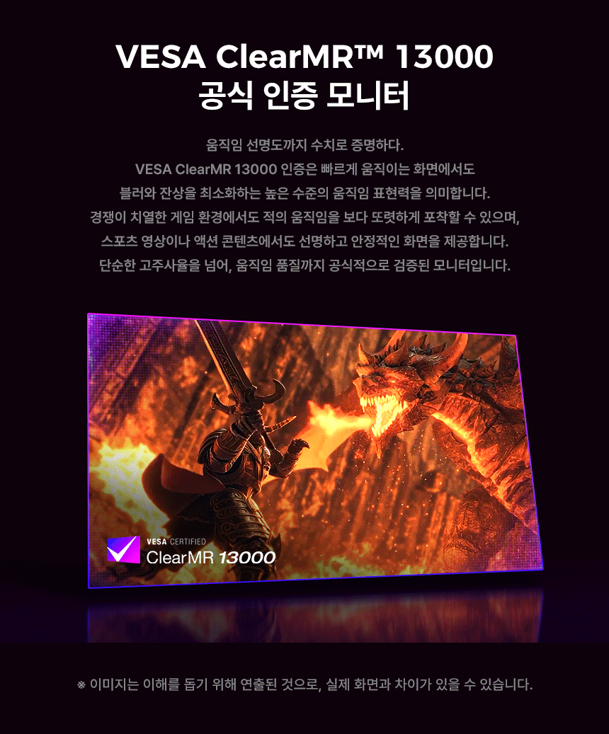 32%EC%9D%B8%EC%B9%98 OLED %EA%B2%8C%EC%9D%B4%EB%B0%8D %EB%AA%A8%EB%8B%88%ED%84%B0 AGON 327UZD 16